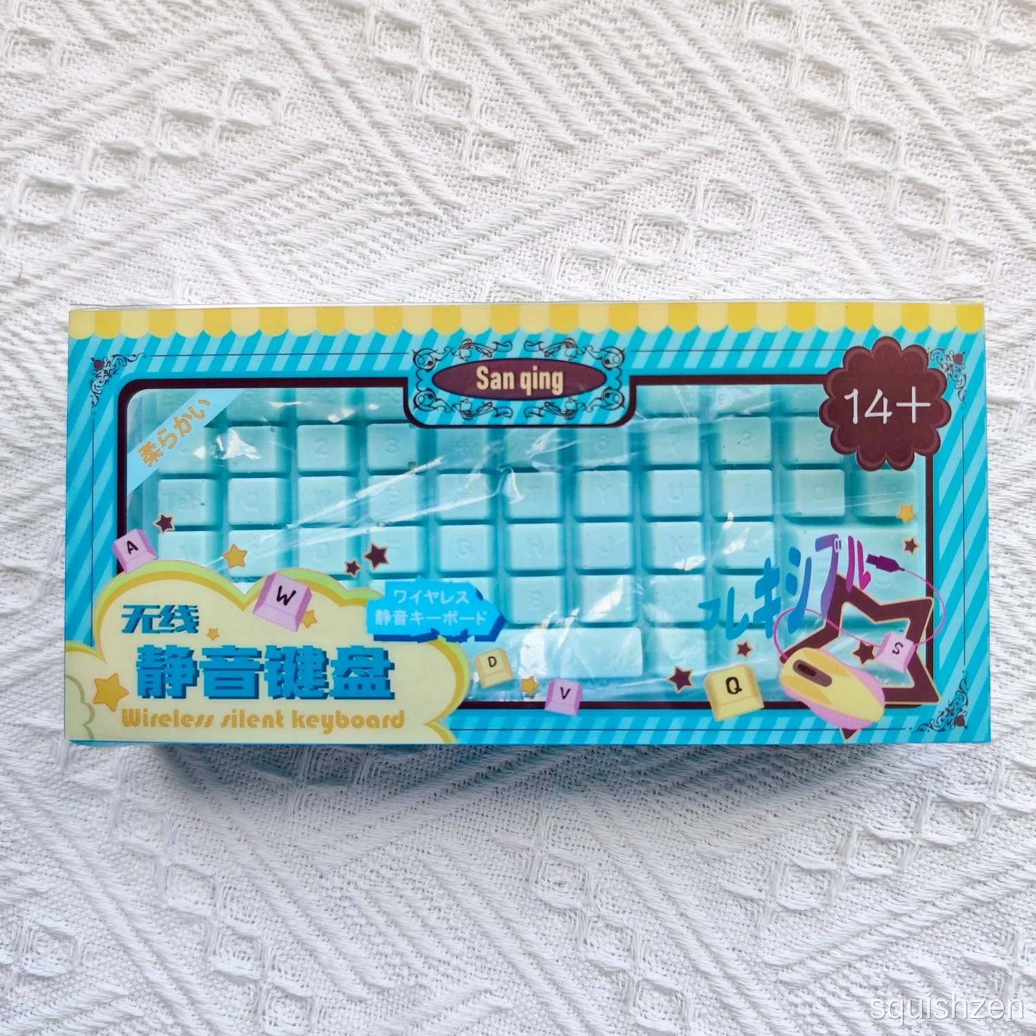 Smooth Silky Chocolate Keyboard Slow-rising Squishy Toy